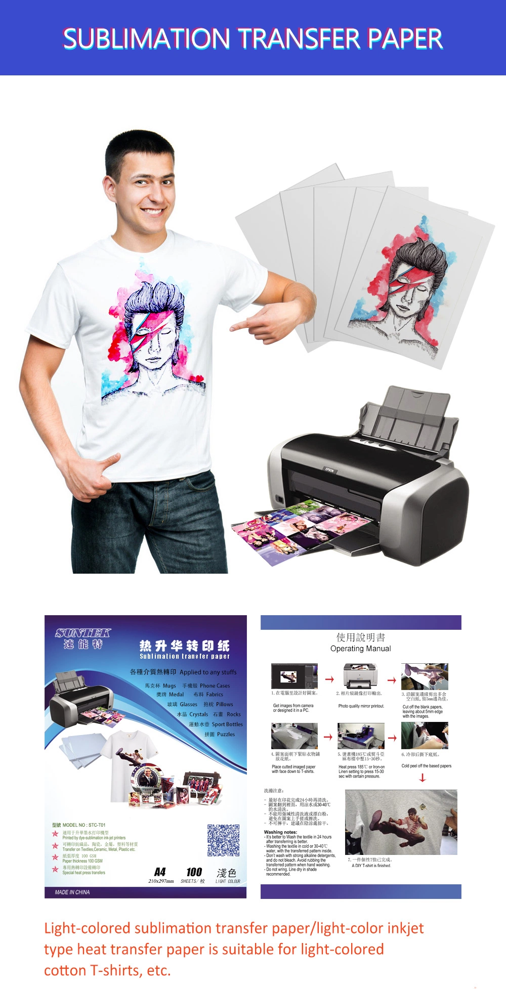 Dye-Sublimation Inkjet 100GSM Sublimaition Transfer Paper & Film A4 for Textiles Ceramic Matal Plastic 100 Sheets/Bag